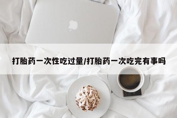 第196页