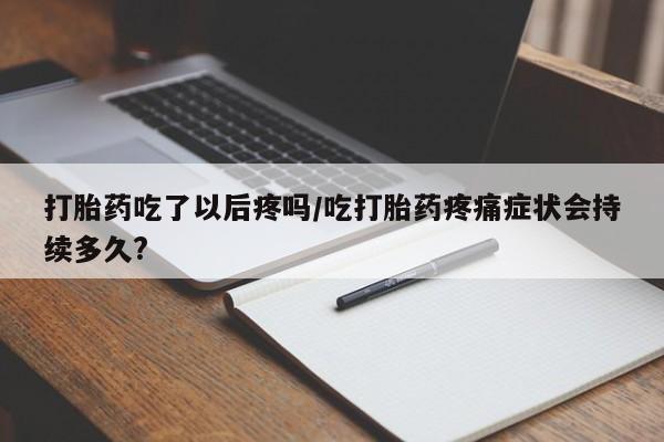 第193页
